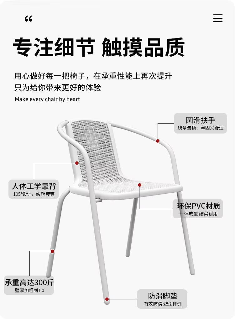 Hearth Spot Plastic Outdoor Furniture