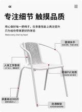 Hearth Spot Plastic Outdoor Furniture